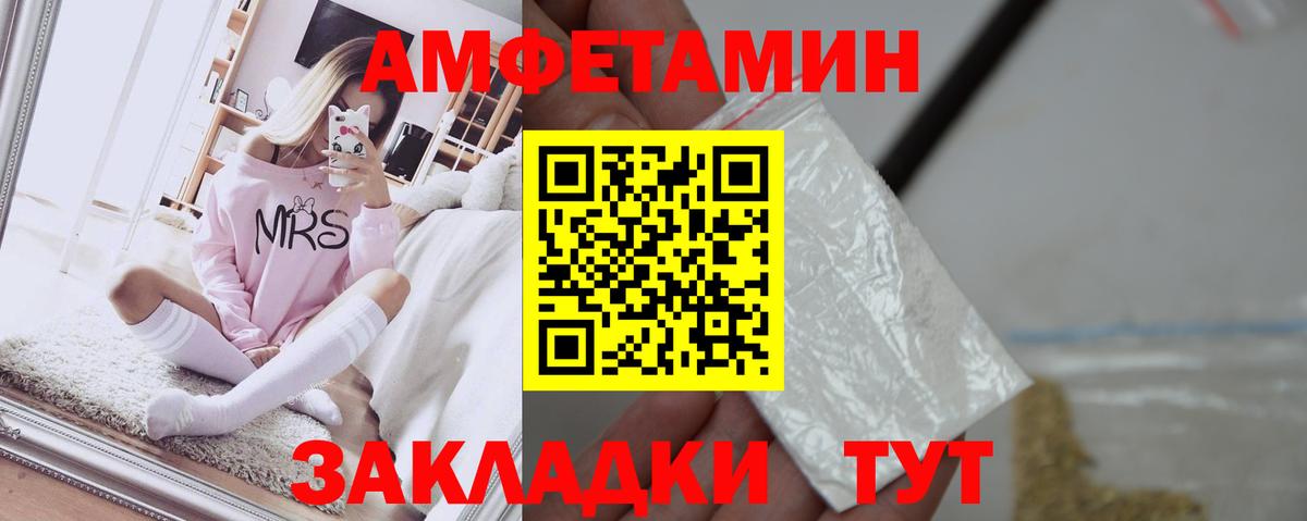 Amphetamine 97% Кумертау