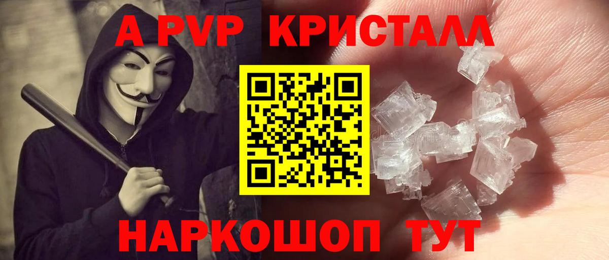 Alfa_PVP крисы CK  Вход с VPN  Кумертау  Alpha PVP крисы CK 