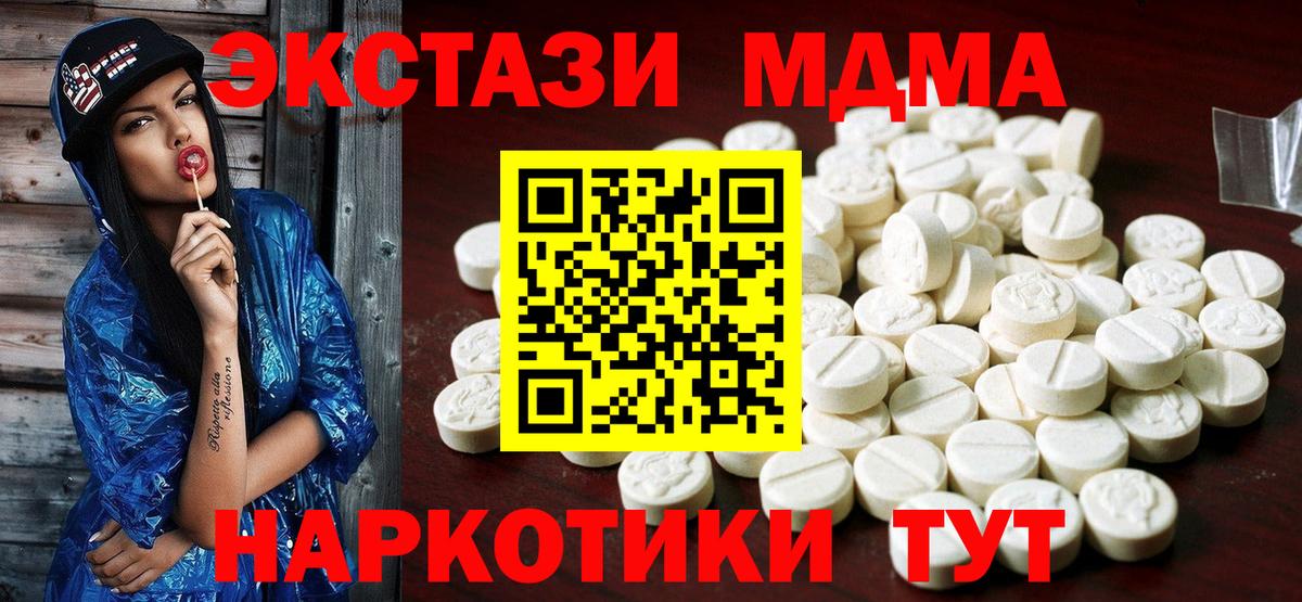 Кумертау  Экстази VHQ  Экстази  blacksprut ONION  ЭКСТАЗИ louis Vuitton  Вход с VPN 
