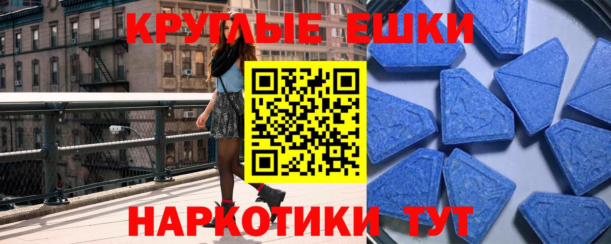 ЭКСТАЗИ DUBAI Кумертау