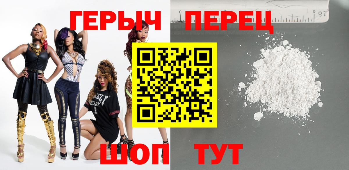 ГЕРОИН хмурый  Вход с VPN  Кумертау 