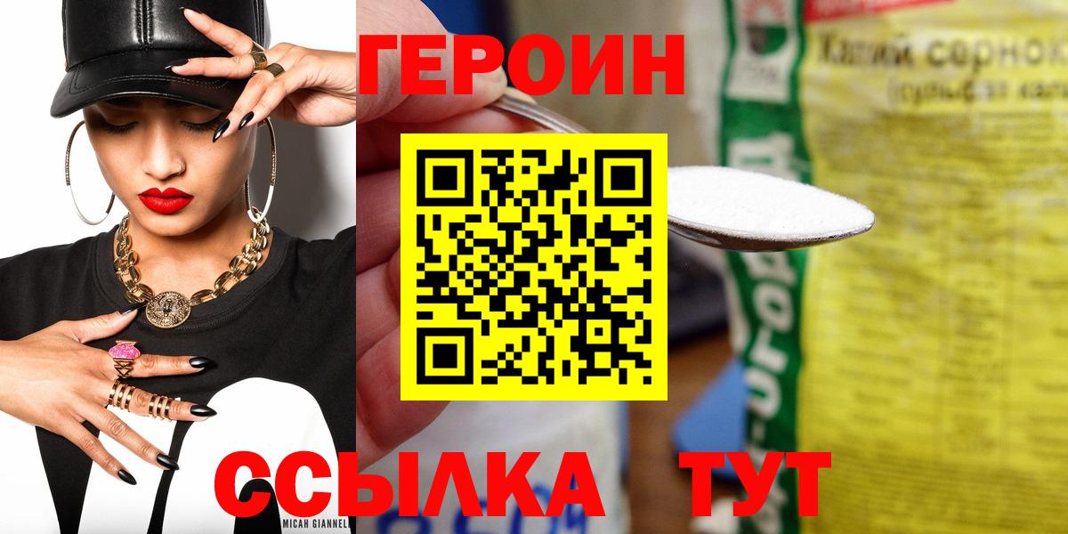 Кумертау  MDMA  МЕФ   Лсд 25  Канабис  Вход с VPN  Экстази  Вейп ТГК  ГАШ 