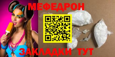 MESCALINE Ипатово