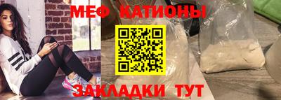 MESCALINE Ипатово