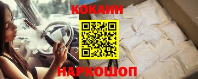 MESCALINE Ипатово