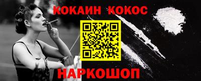 MESCALINE Ипатово