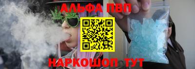 MESCALINE Ипатово