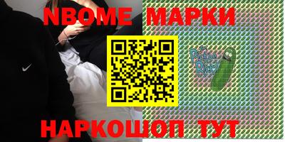 MESCALINE Ипатово