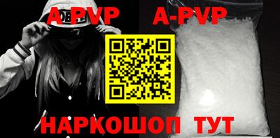 MESCALINE Ипатово