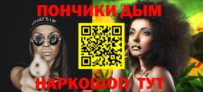 MESCALINE Ипатово
