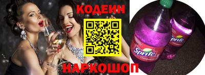 MESCALINE Ипатово