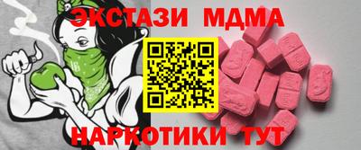 MESCALINE Ипатово