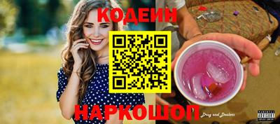 винт Ирбит