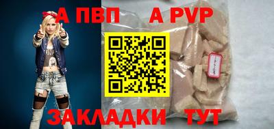 MESCALINE Ипатово