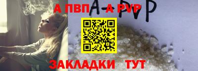 винт Ирбит
