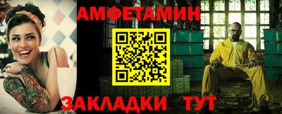MESCALINE Ипатово