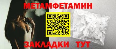 MESCALINE Ипатово