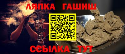 винт Ирбит