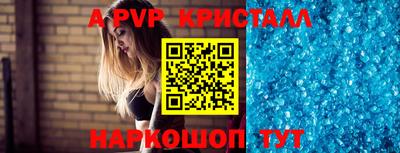 MESCALINE Ипатово