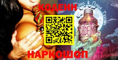 винт Ирбит