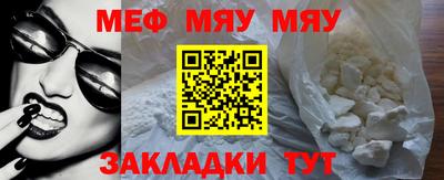 мдпв Татарск