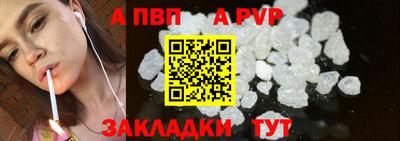 герыч Тверь