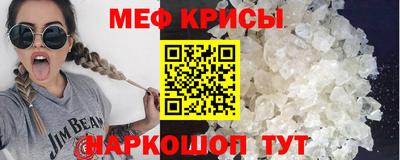 MESCALINE Ипатово
