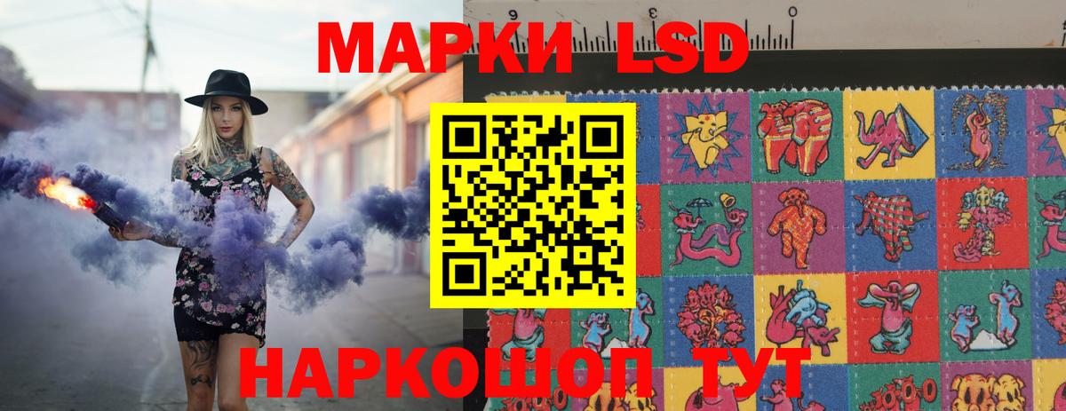 Кумертау  LSD-25 экстази  Вход с VPN  LSD-25 экстази ecstasy 