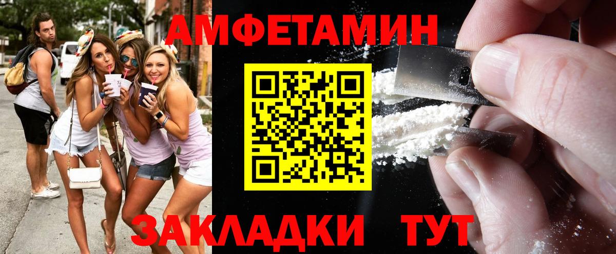 Метамфетамин Декстрометамфетамин 99.9%  Вход с VPN  Метамфетамин Декстрометамфетамин 99.9%  Кумертау 
