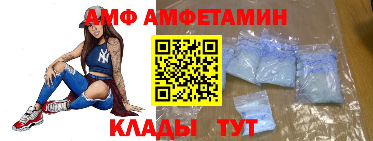 Первитин витя Кумертау