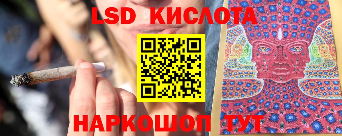 наркота  Марки NBOMe 1500мкг  Вход с VPN  Кумертау 