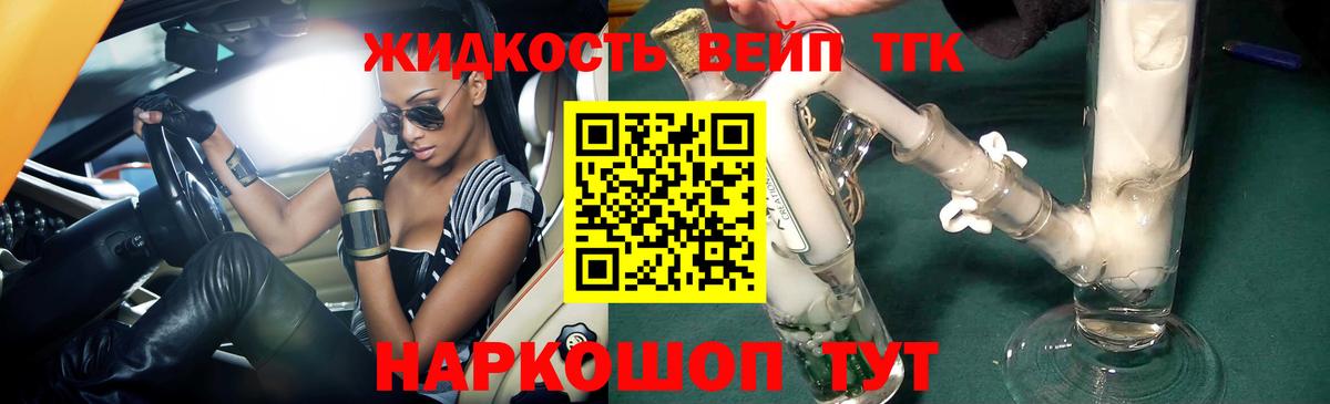 MEGA онион  Вход с VPN  ТГК концентрат  Кумертау  ТГК концентрат 