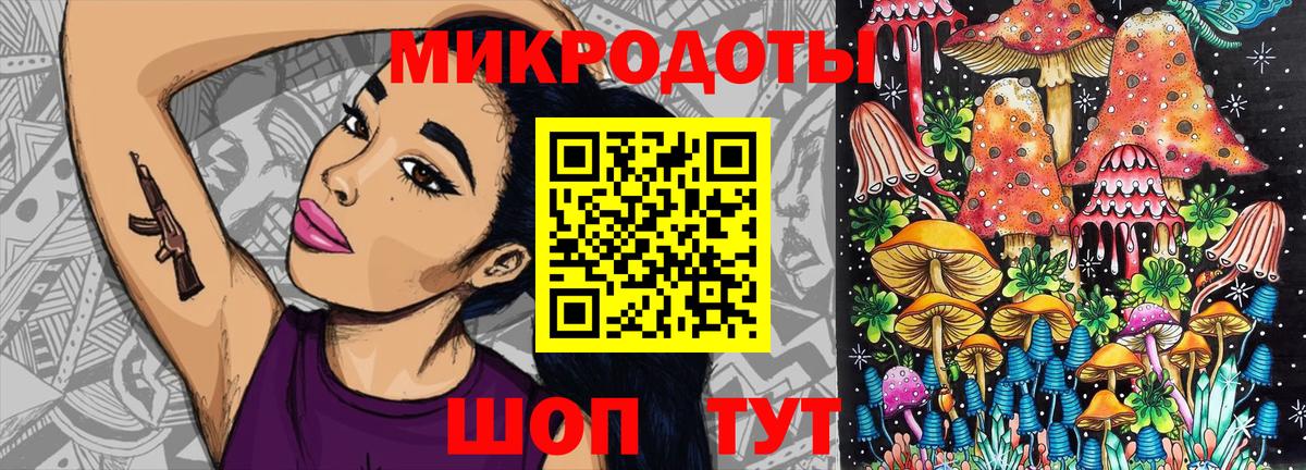 цены наркотик  Галлюциногенные грибы MAGIC MUSHROOMS  Вход с VPN  Кумертау 
