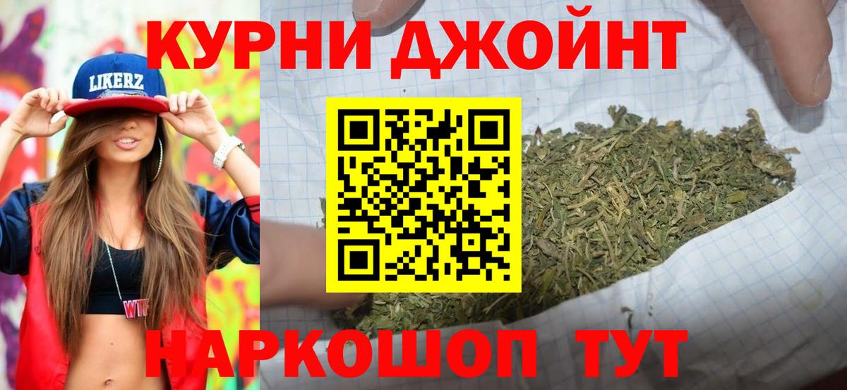 Шишки марихуана семена Кумертау